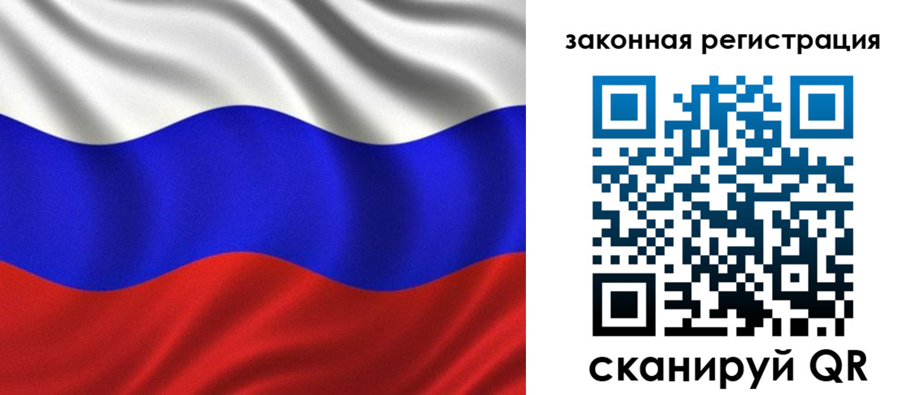 регистрация для школы в Агрызе