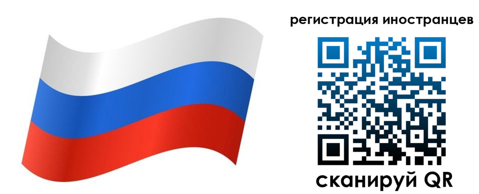 прописка паспорт в Агрызе