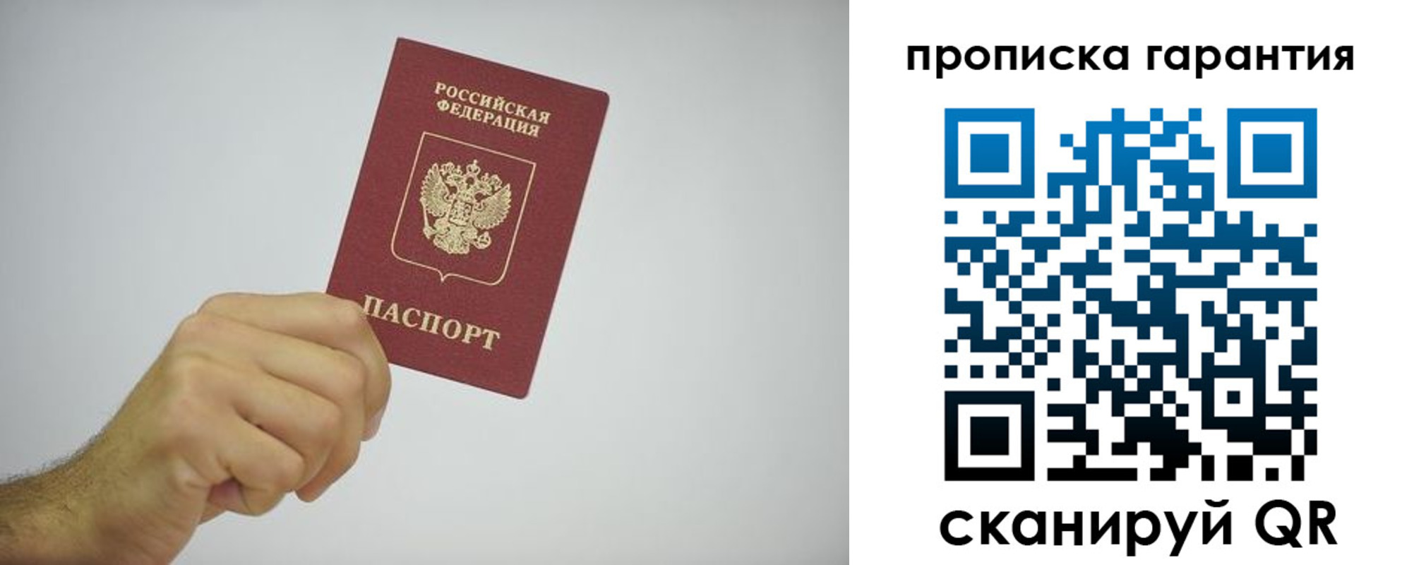миграционный учет в Агрызе