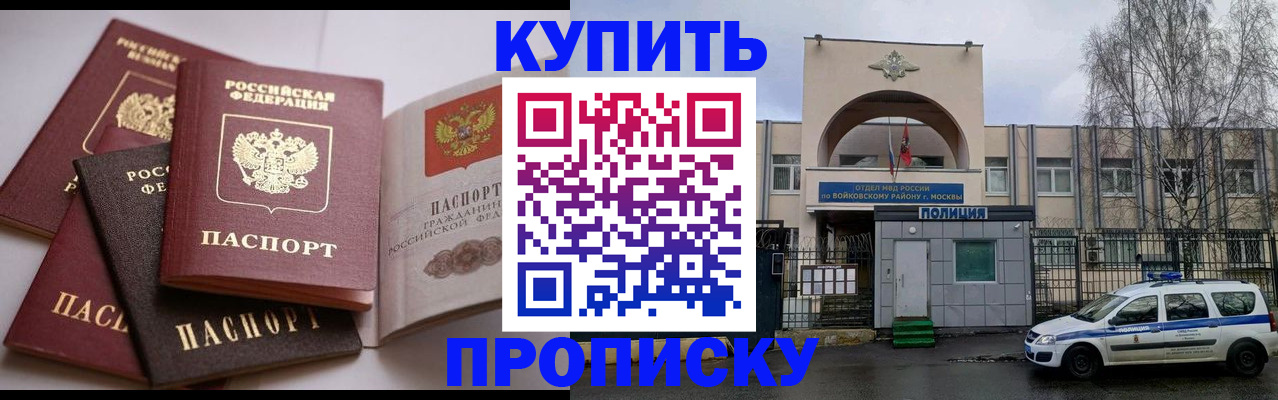 регистрация для дет. сада в Агрызе