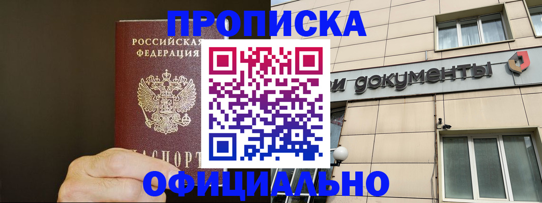 найти адрес прописки в Агрызе
