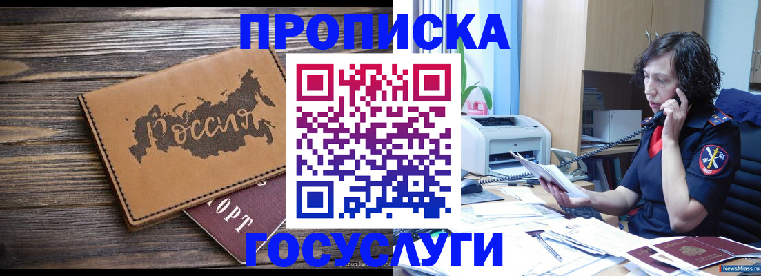 регистрация для дет. сада в Агрызе